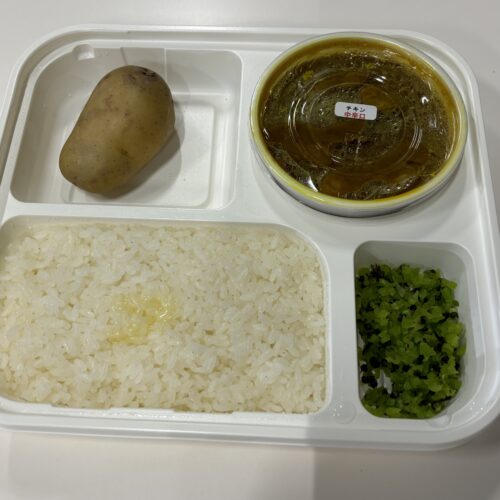 オーベルジーヌ　チキンカレー　
