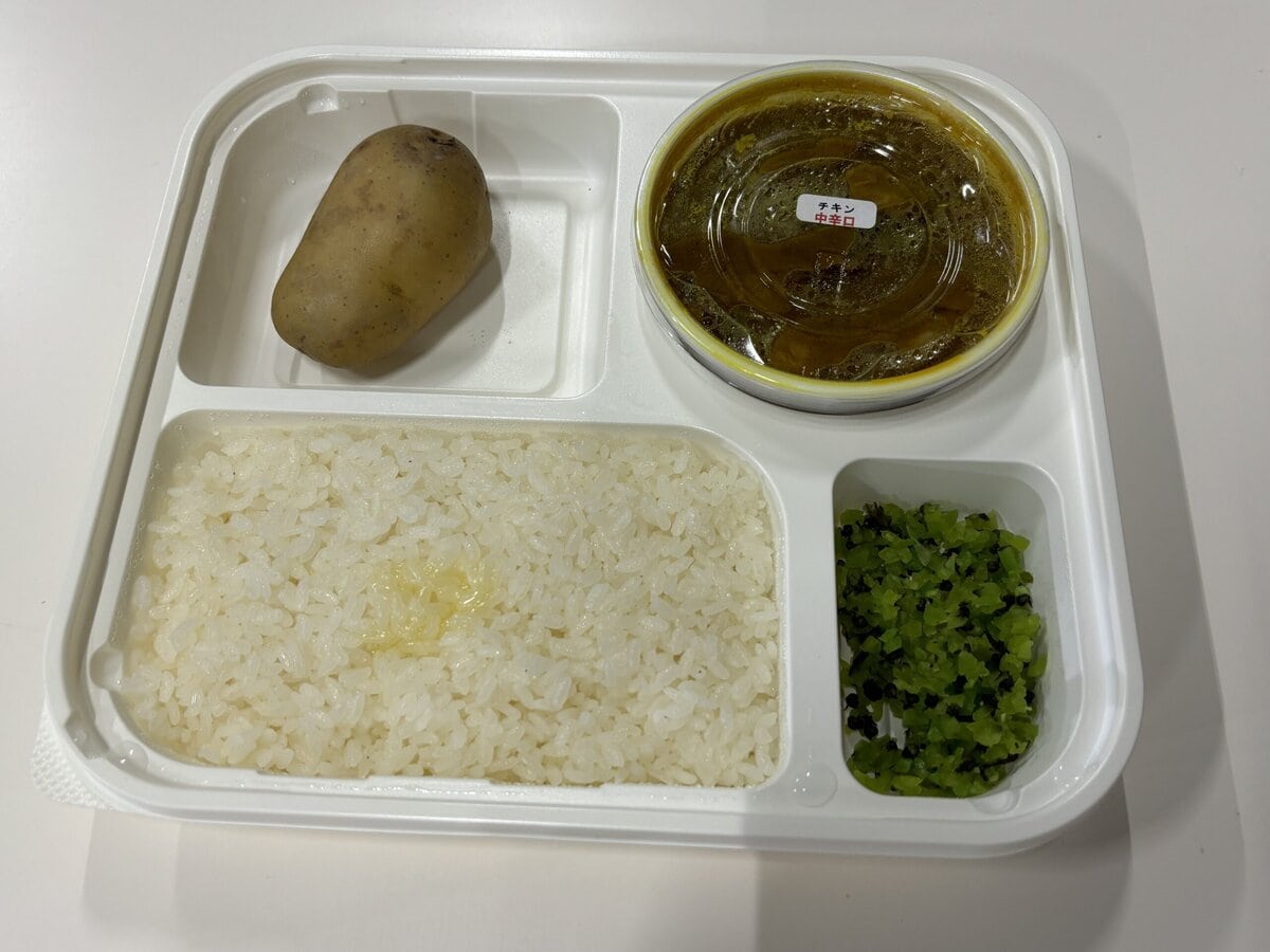 オーベルジーヌ　チキンカレー　