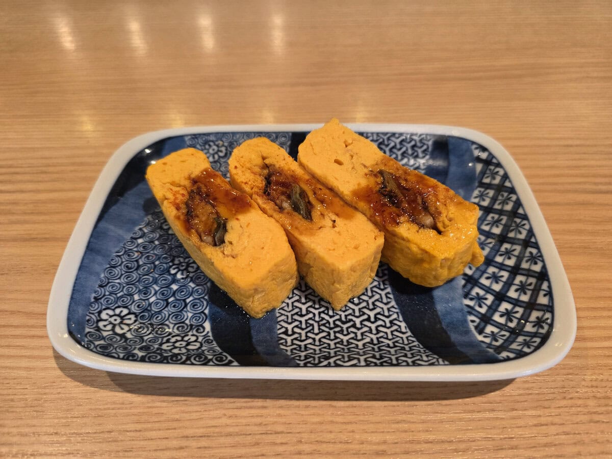 杉玉　う巻き