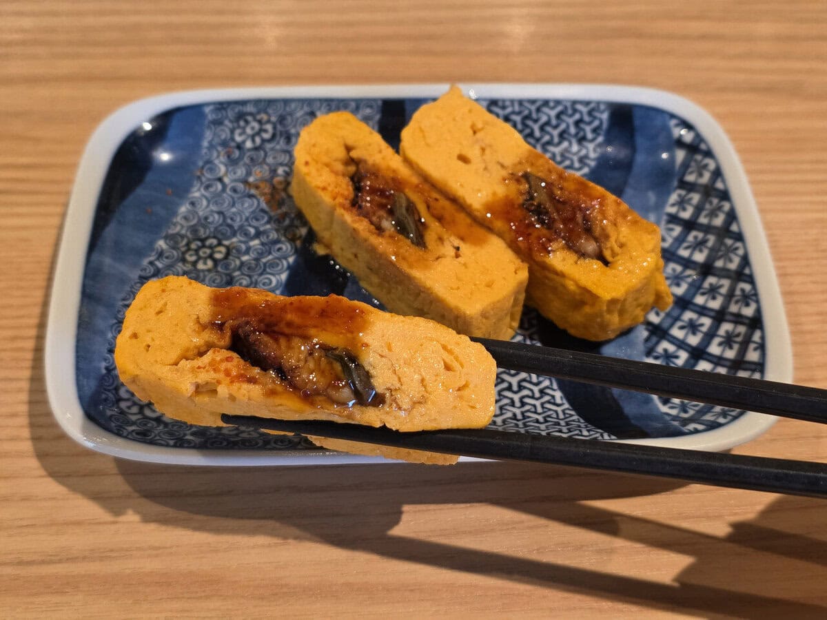 杉玉　う巻き
