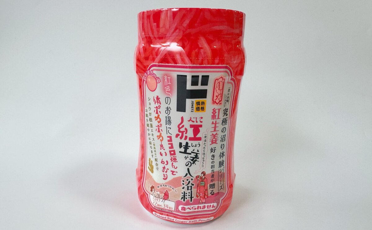 紅生姜入浴料　680g