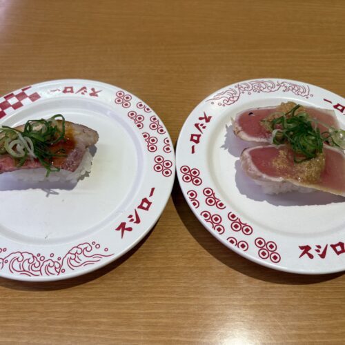 スシロー×肉料理 二月九日　コラボ2種