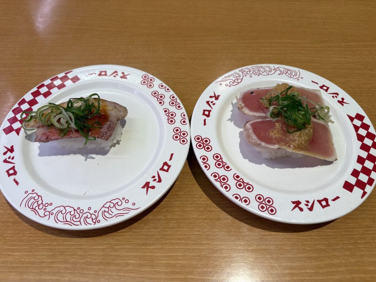 スシロー×肉料理 二月九日　コラボ2種