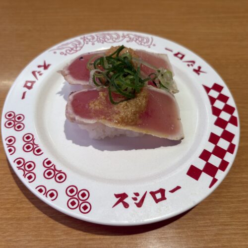 スシロー　びん長たたき にんにく塩だれ