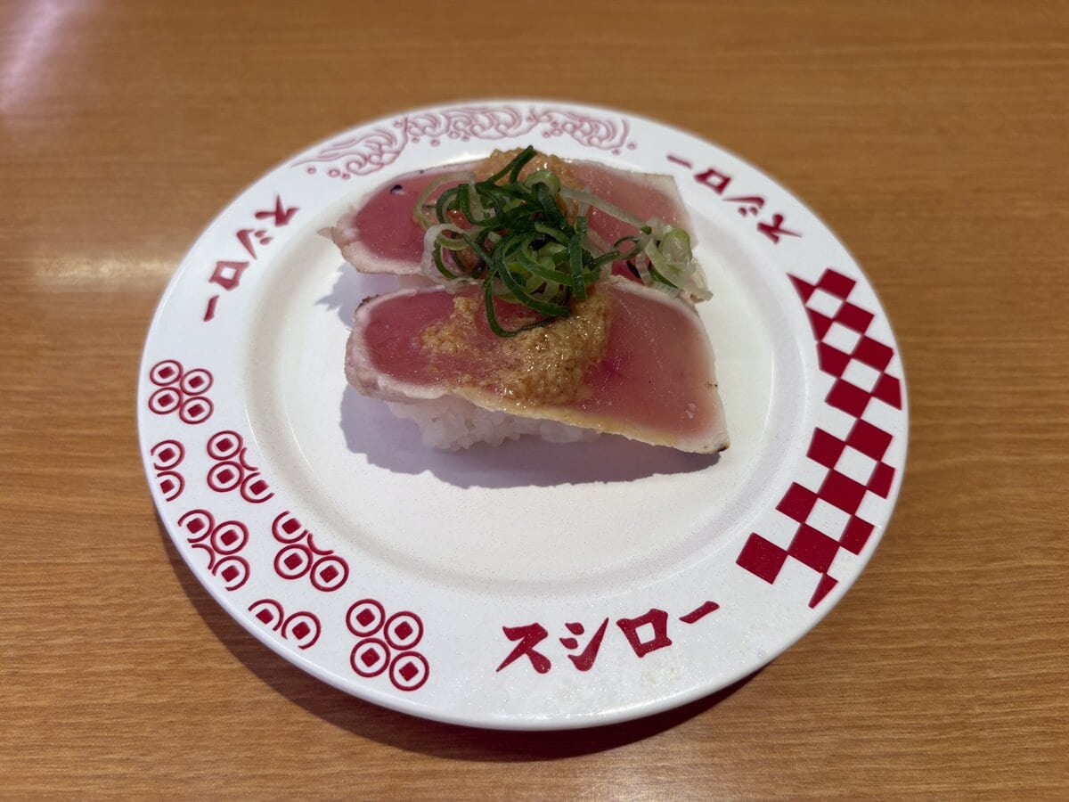 スシロー　びん長たたき にんにく塩だれ
