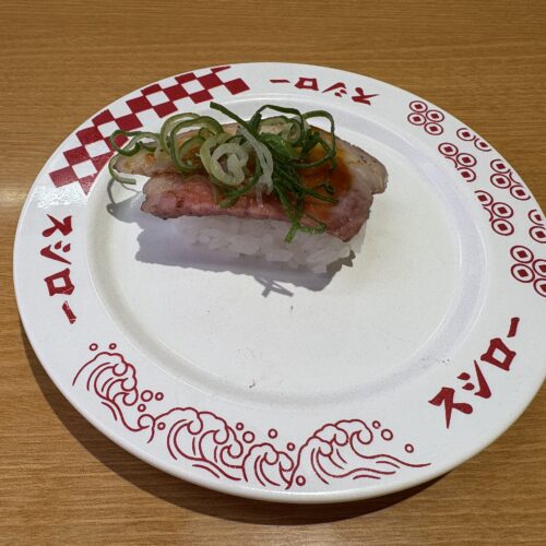スシロー　和牛ももの炙り 焼肉だれ