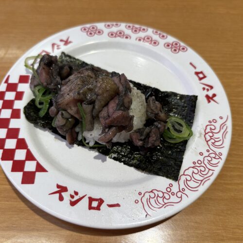 スシロー　親鳥の炭焼き包み（柚子こしょう）