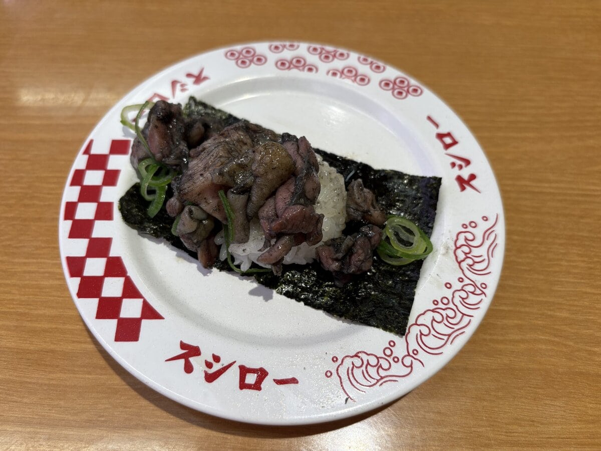 スシロー　親鳥の炭焼き包み（柚子こしょう）