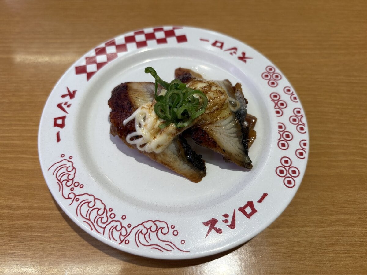 スシロー　炭焼牛カルビとうなぎのチーズマヨ炙り