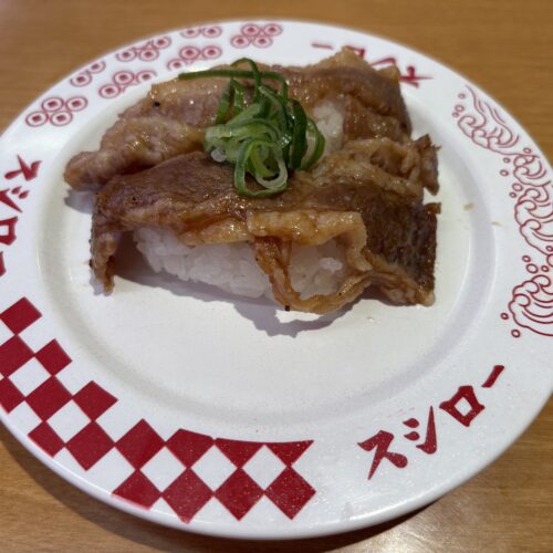 スシロー　炭焼き牛カルビ