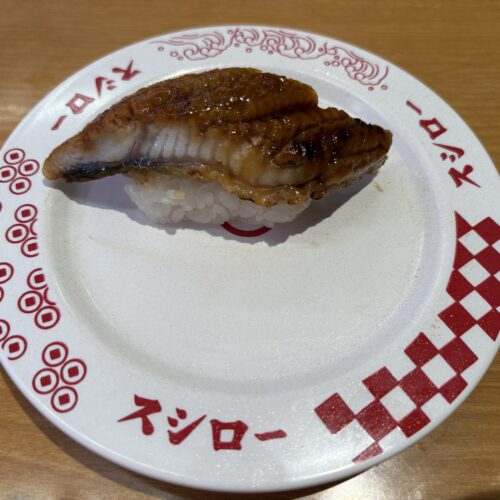 スシロー　大切りうなぎ