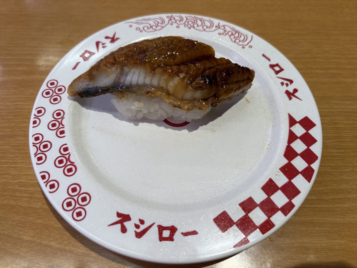 スシロー　大切りうなぎ