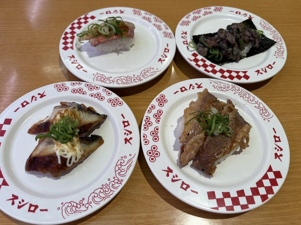 スシロー　肉系寿司