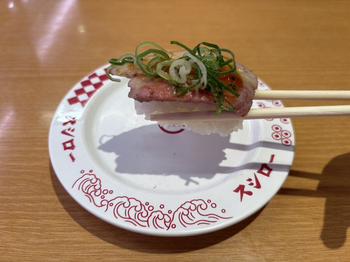 スシロー　和牛ももの炙り 焼肉だれ