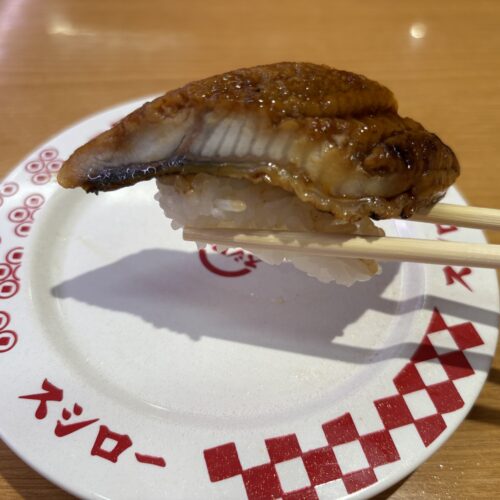 スシロー　大切りうなぎ