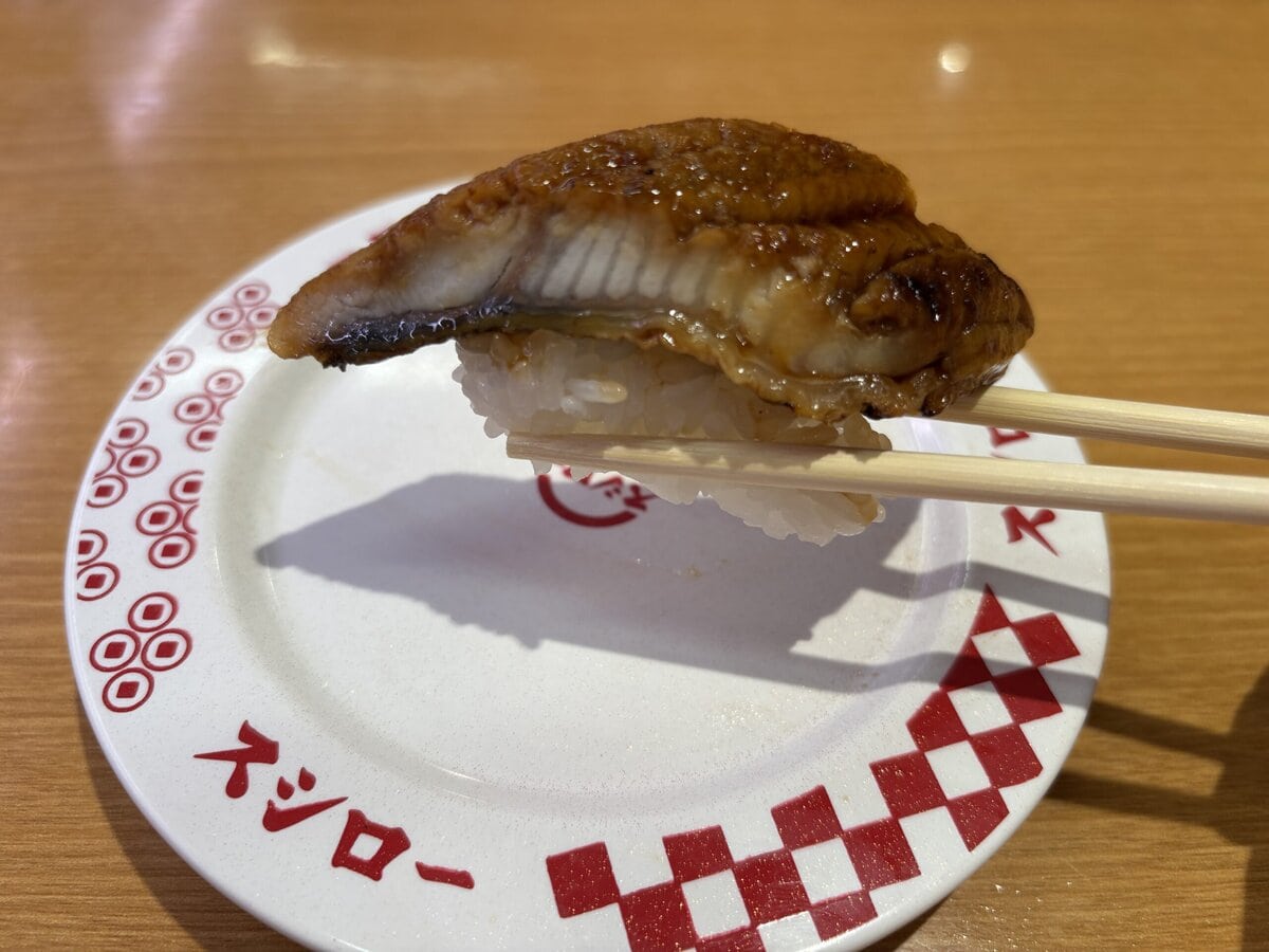 スシロー　大切りうなぎ