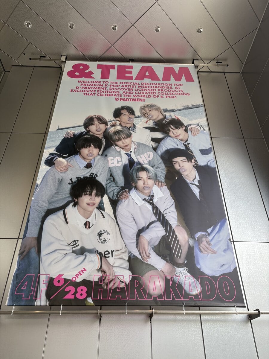 ハラカド　D'PARTMENT（ディパートメント）　＆TEAM