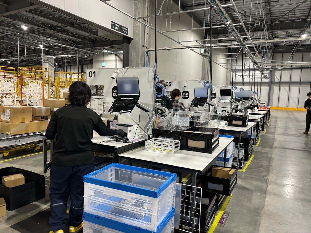 スニダンベース　出品情報のチェック