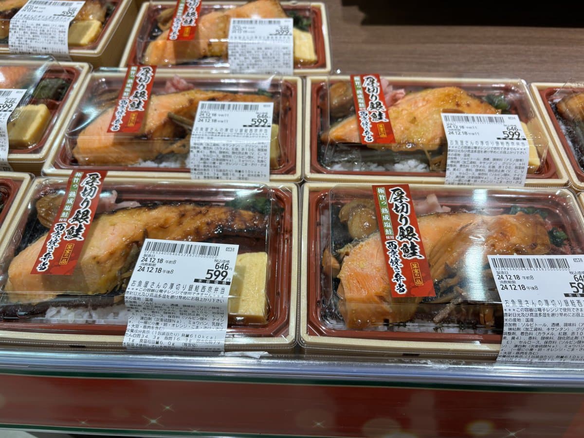 ベイシア　Foods Park　弁当