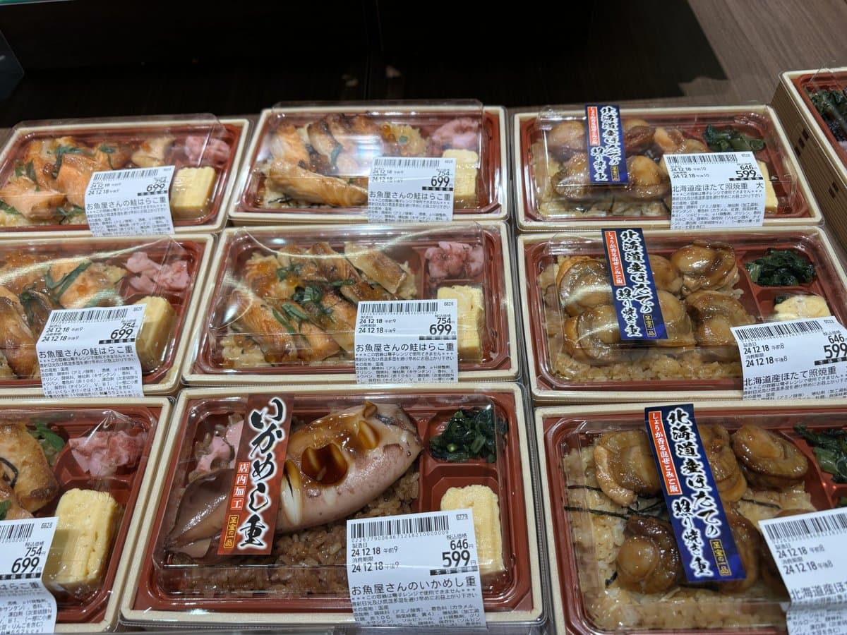 ベイシア　Foods Park　弁当