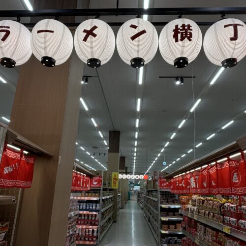 ベイシア　Foods Park　ラーメン横丁