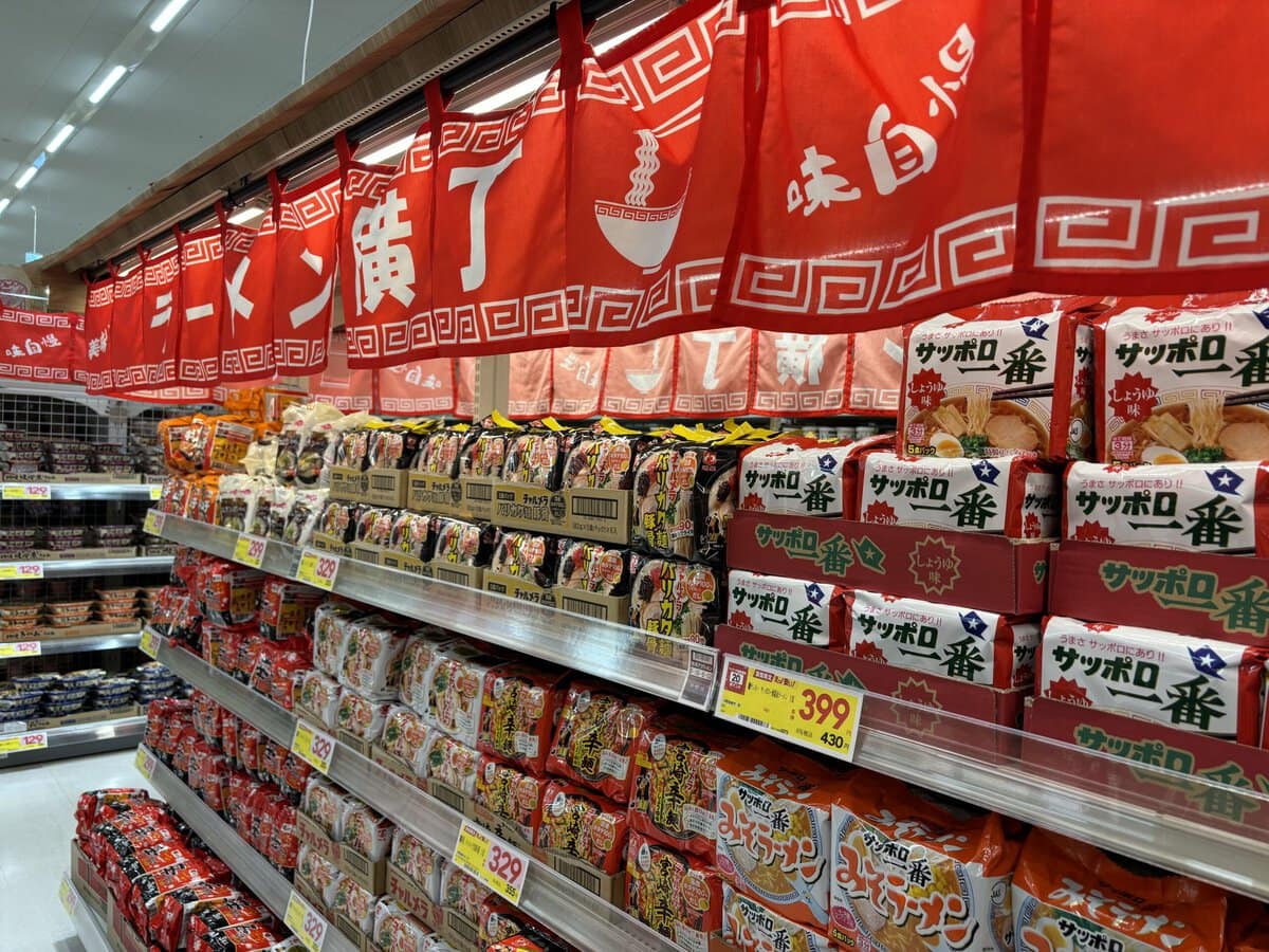 ベイシア　Foods Park　ラーメン横丁