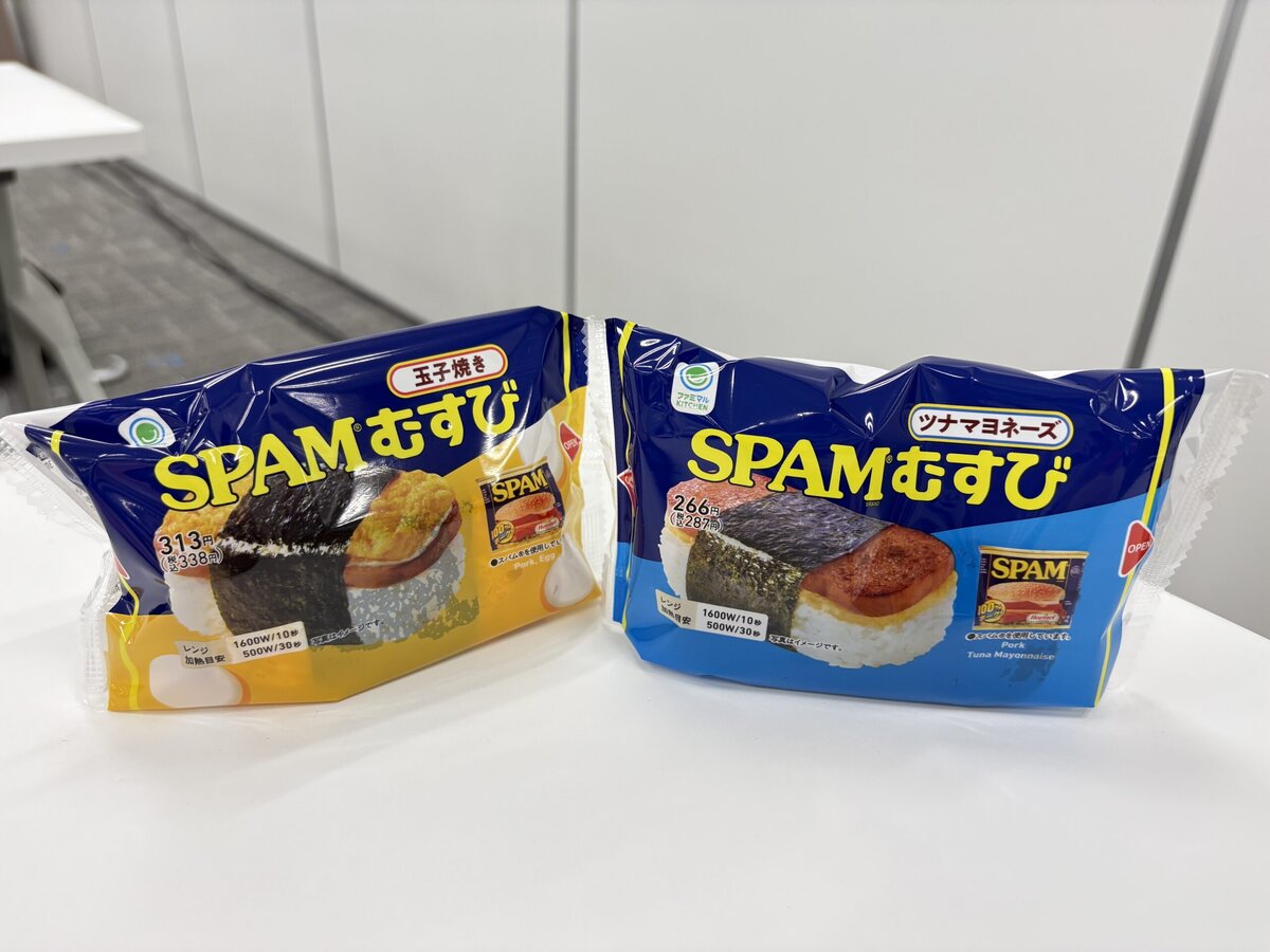 ファミリーマート　SPAM®むすび2種