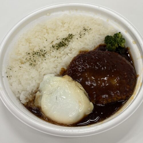 ファミリーマート　Kona's Coffee監修 グレイビーソースとビーフハンバーグのロコモコ