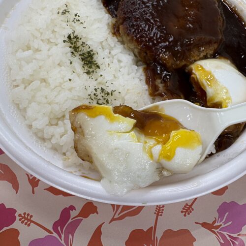 ファミリーマート　Kona's Coffee監修 グレイビーソースとビーフハンバーグのロコモコ