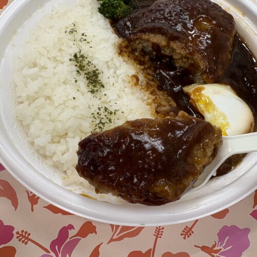 ファミリーマート　Kona's Coffee監修 グレイビーソースとビーフハンバーグのロコモコ