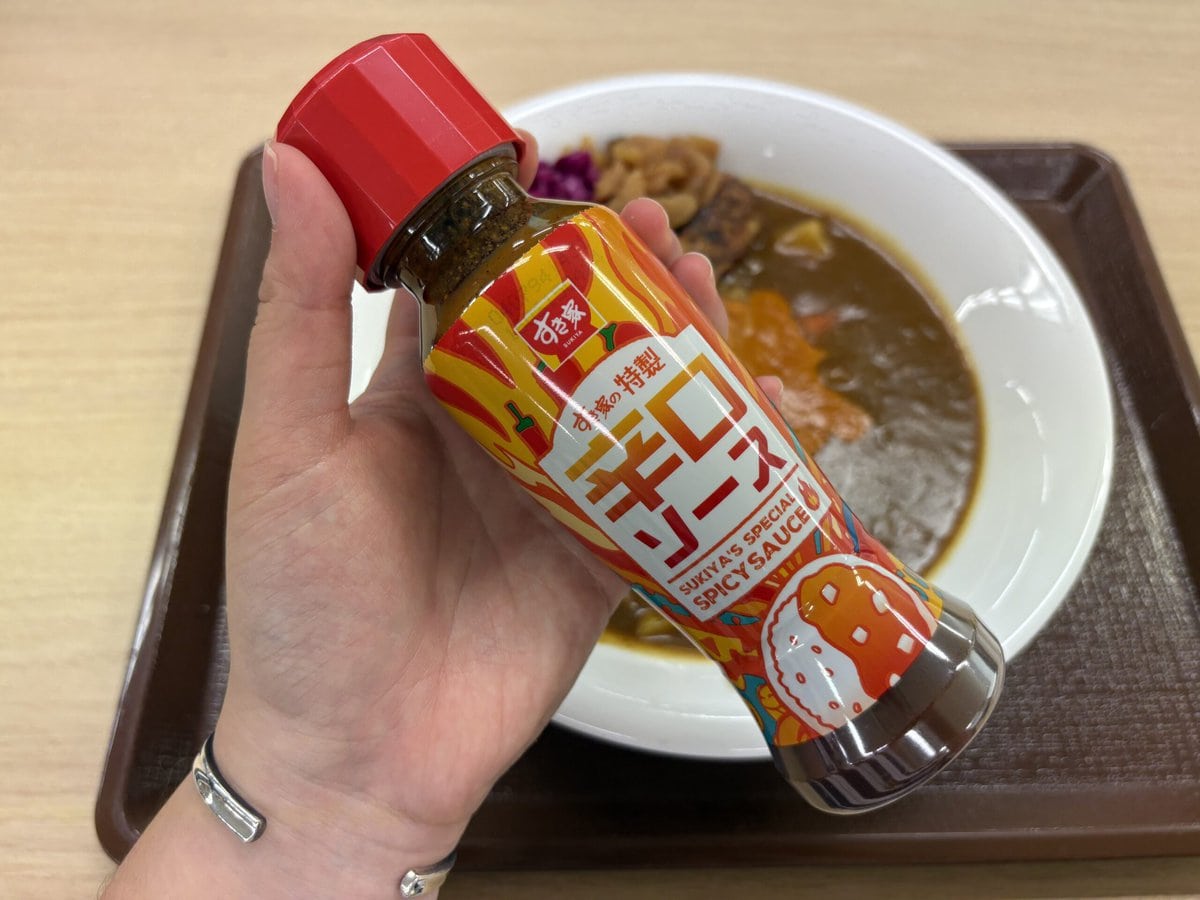すき家の特製辛口ソース