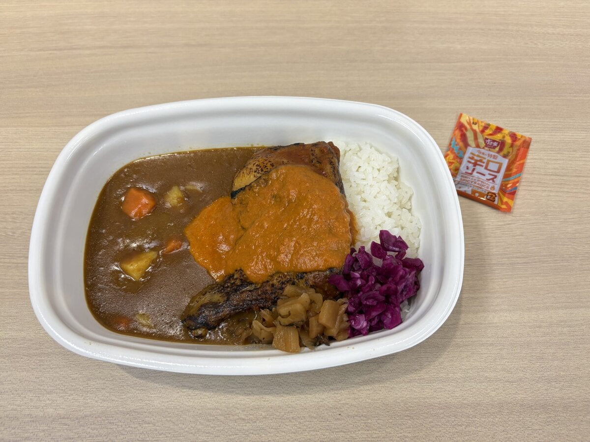 すき家　バターチキンソースカレー弁当