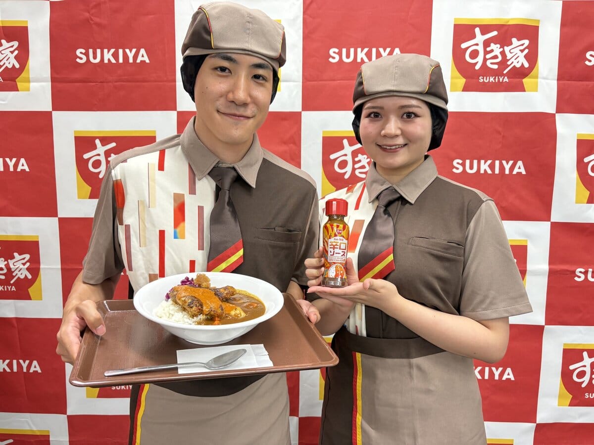 すき家　バターチキンソースカレー