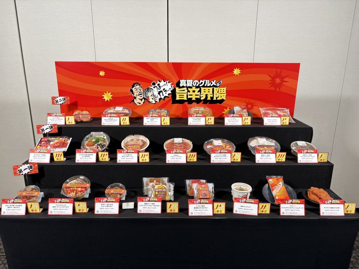 セブン-イレブン「真夏のグルメ 旨辛界隈」