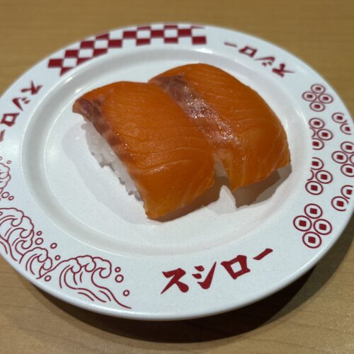 スシロー　大切りサーモン