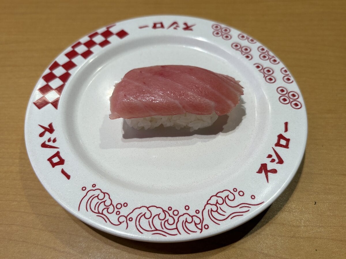 スシロー　大とろ