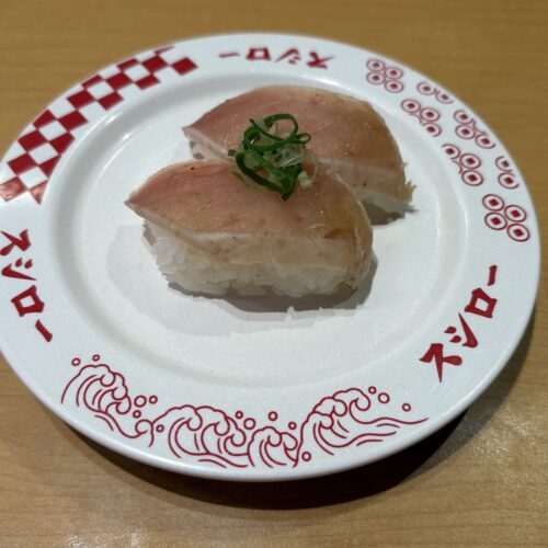 スシロー　タレ漬けびん長 青唐辛子