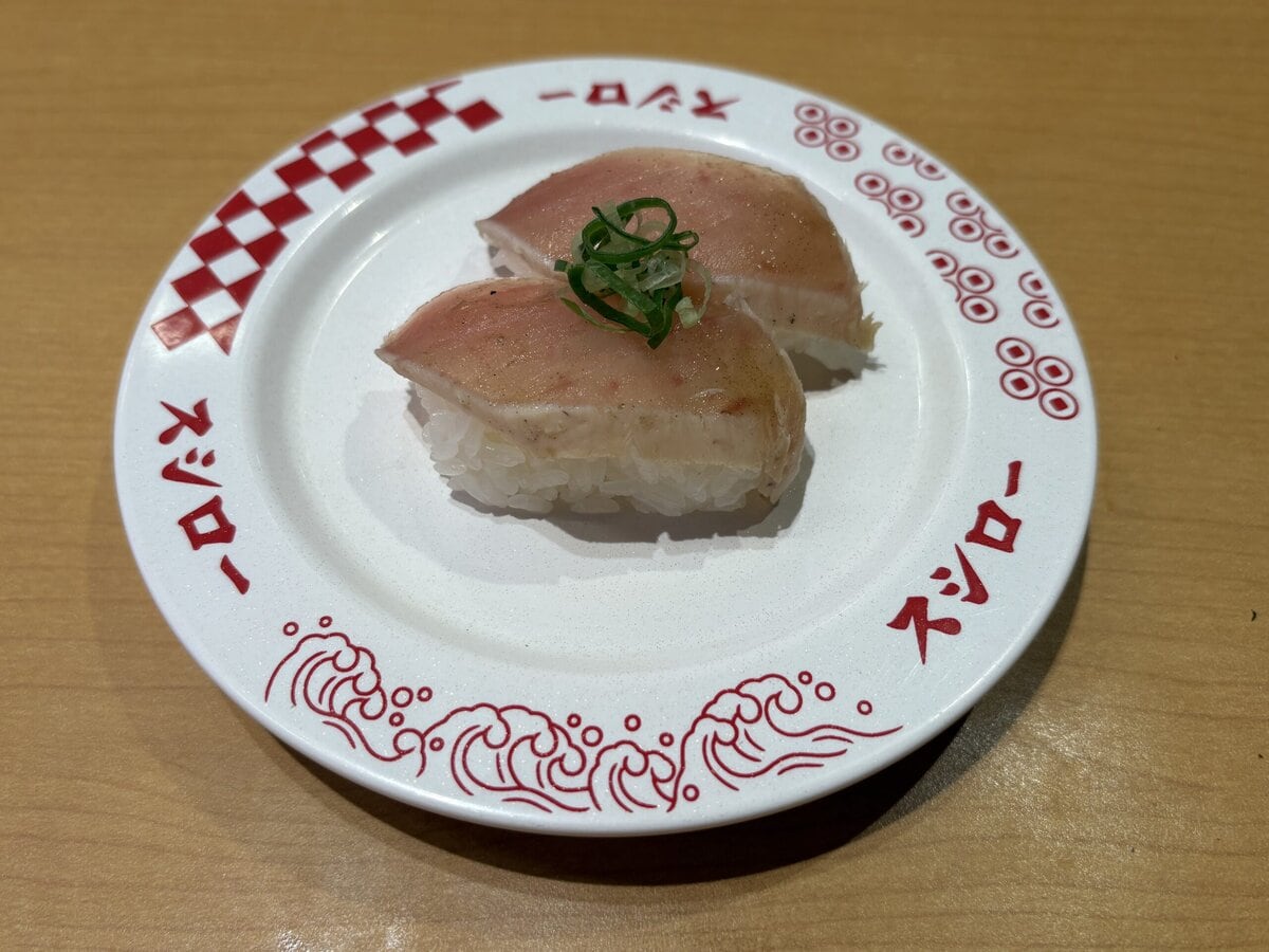 スシロー　タレ漬けびん長 青唐辛子