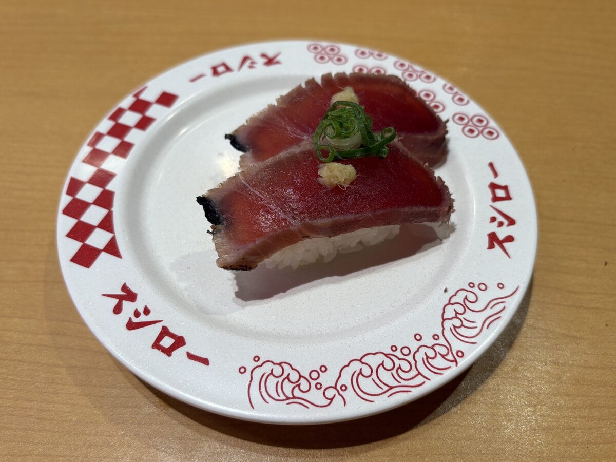スシロー　炭焼きかつおたたき