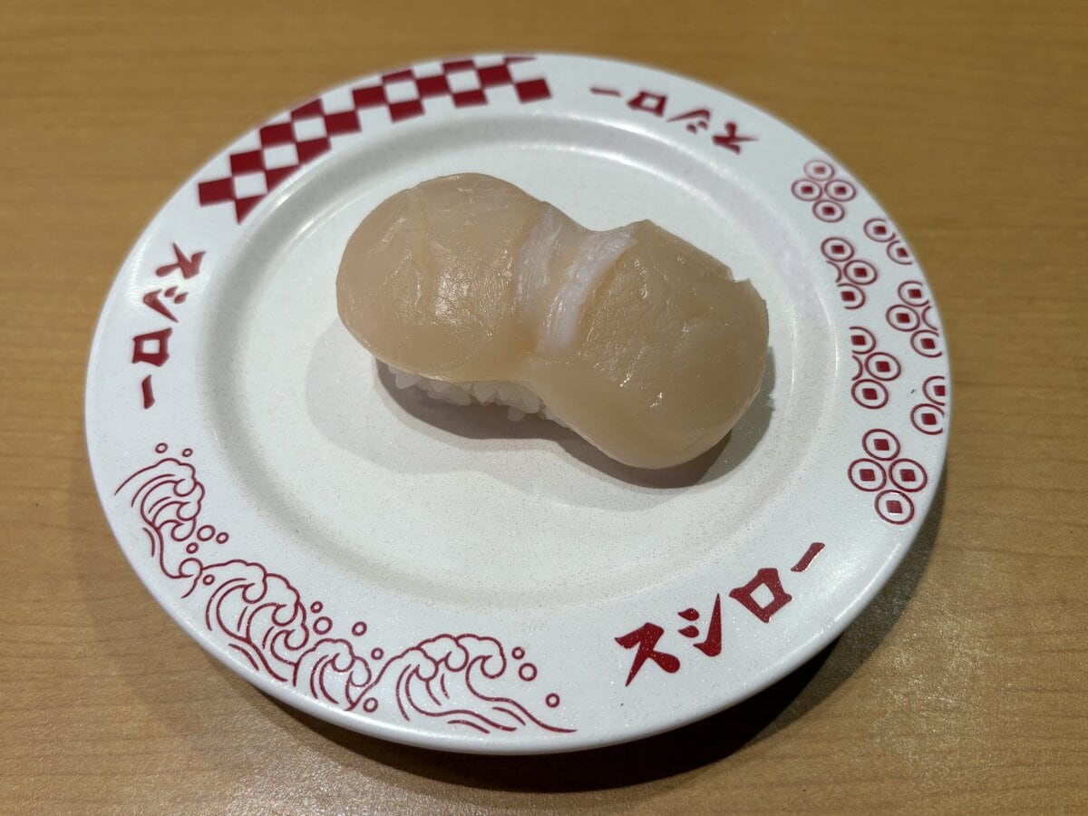 スシロー　特大ほたて貝柱