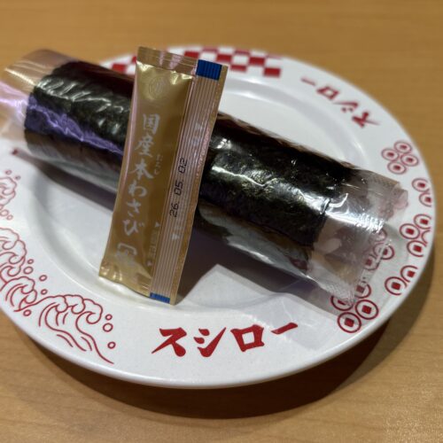 スシロー　国産わさびで食べる本鮪ネギトロ手巻