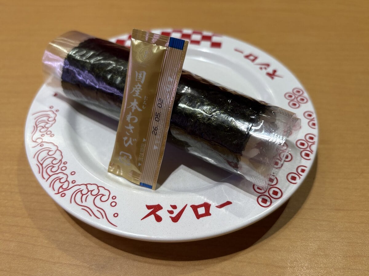 スシロー　国産わさびで食べる本鮪ネギトロ手巻