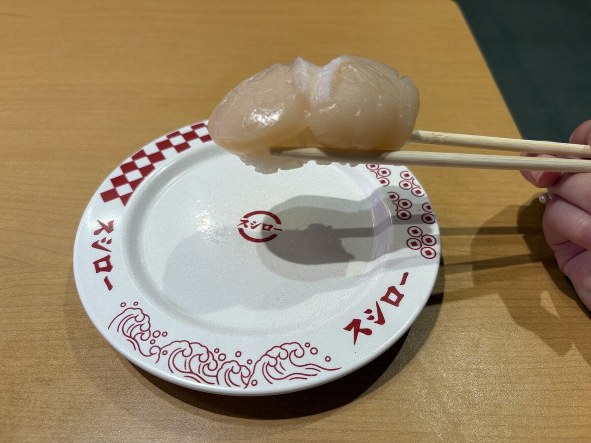 スシロー　特大ほたて貝柱