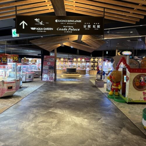 別府温泉 杉乃井ホテル　星宙こみち SHOP ＆ GAME
