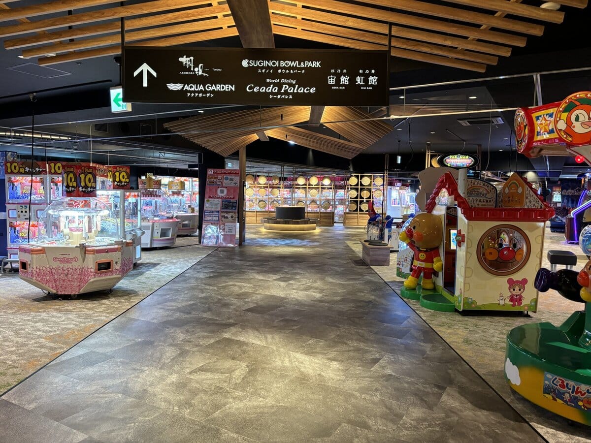 別府温泉 杉乃井ホテル　星宙こみち SHOP ＆ GAME