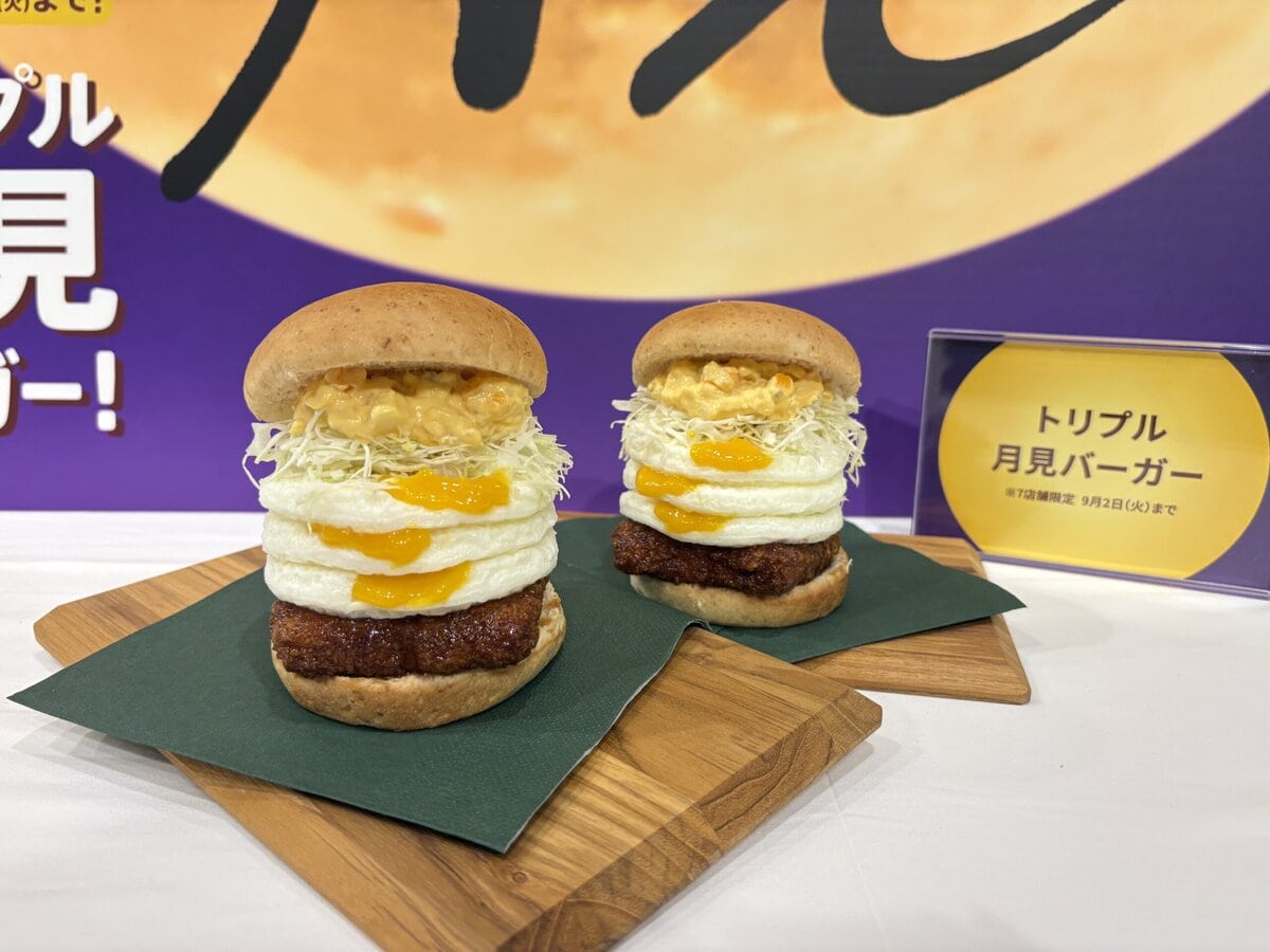 ケンタッキーフライドチキン　トリプル月見バーガー