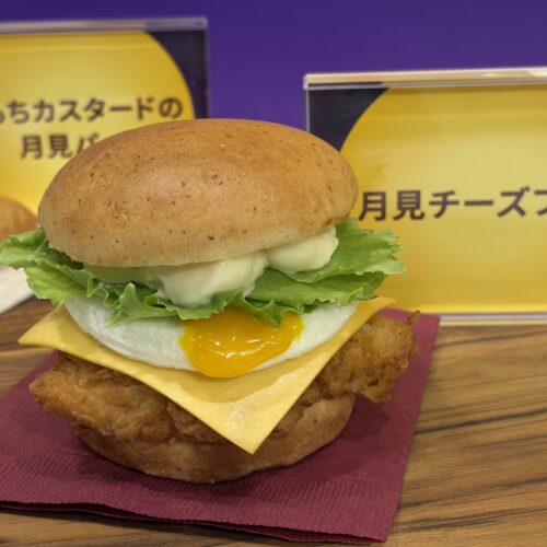 ケンタッキーフライドチキン　月見チーズフィレバーガー