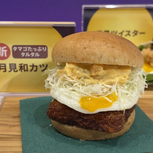 ケンタッキーフライドチキン　とろ～り月見和風チキンカツバーガータマゴたっぷりタルタル