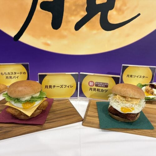 ケンタッキーフライドチキン　「とろ～り月見」シリーズ
