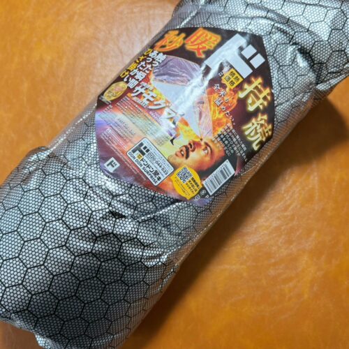 秒暖寝具　サモグラひざ掛けを実際に使ってみた